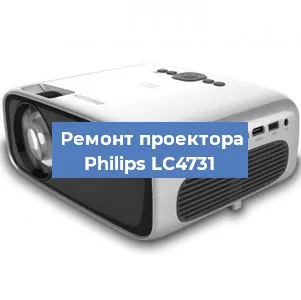 Замена поляризатора на проекторе Philips LC4731 в Красноярске